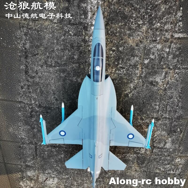 Rc Hobby Land - Aereo RC in Schiuma EPO con