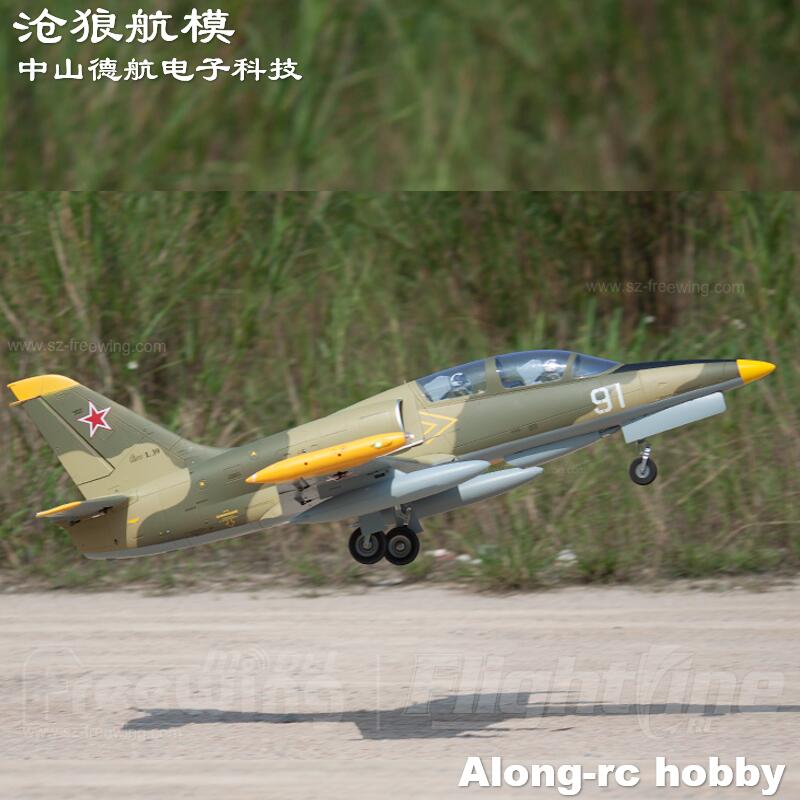 Rc Hobby Land - Freewing NUOVO aereo a reazione elettrico